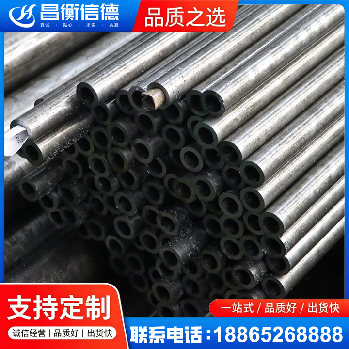 船山GCr15精密钢管
