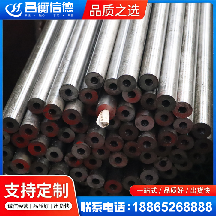 船山20#精密钢管