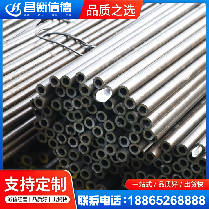 船山液压油缸用精密钢管