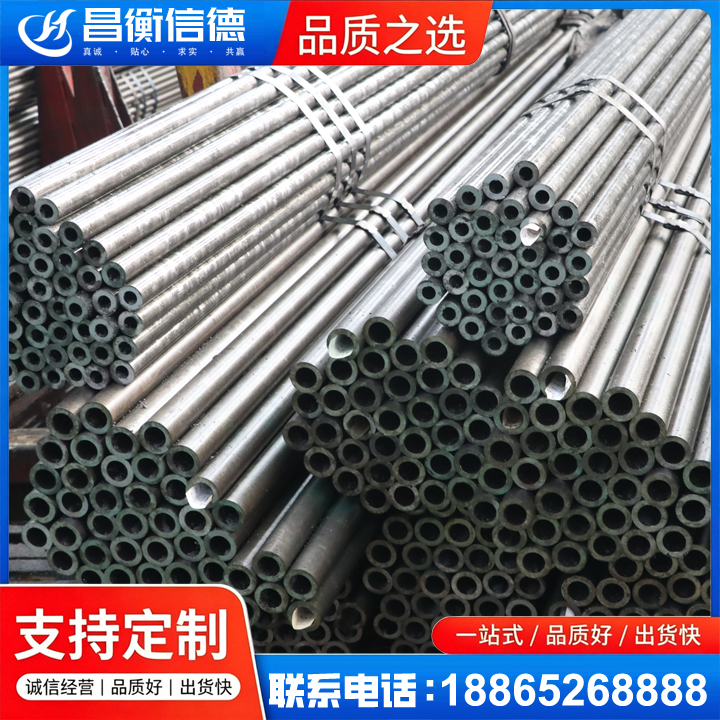 船山光亮精密钢管